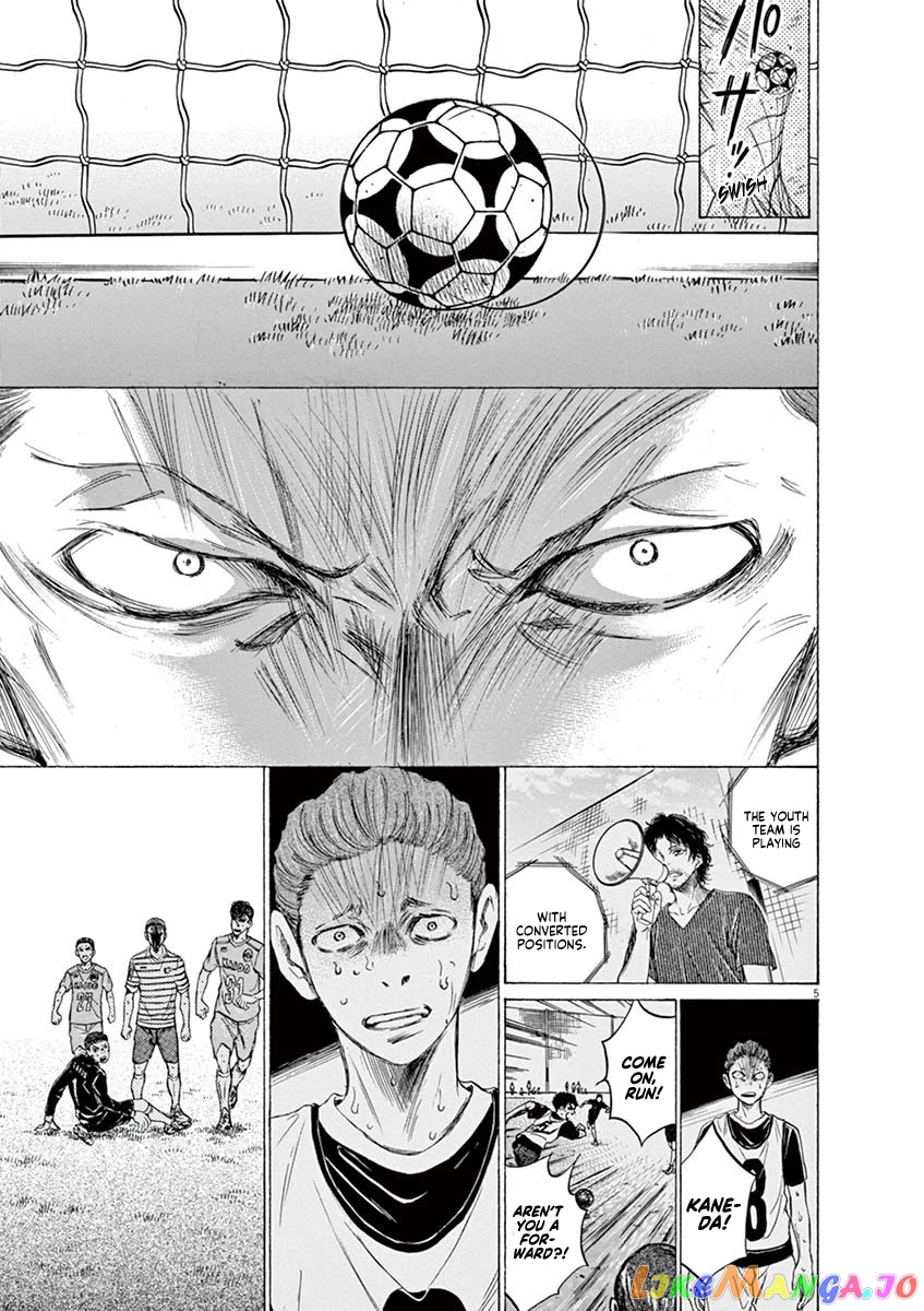 Ao Ashi, Chapter 104 image 06